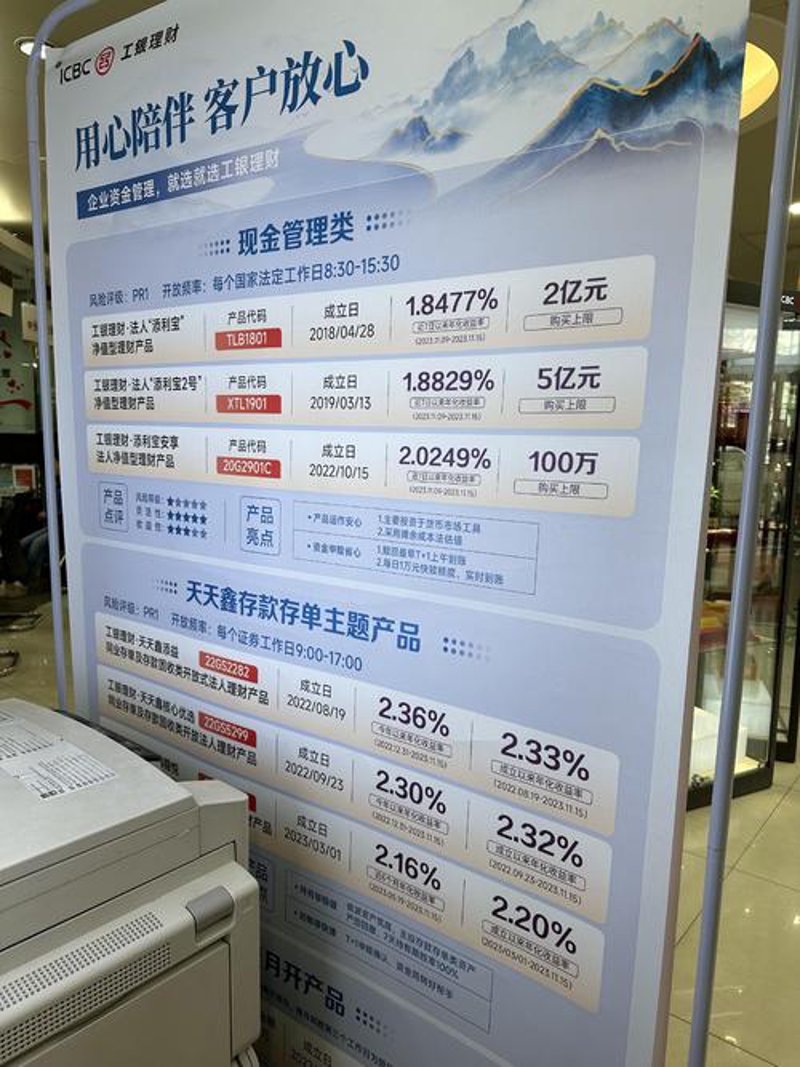 港粤贷投资理财：解锁财富增值的新模式
