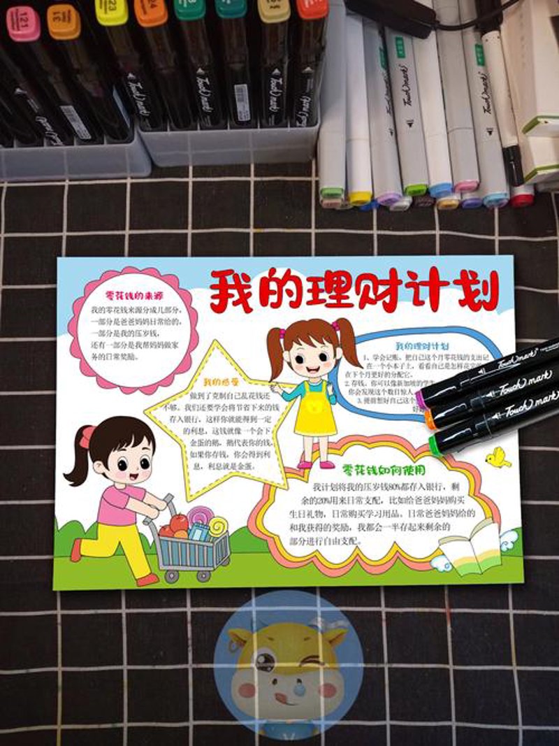 投资理财新手如何在深圳开启财富之旅？